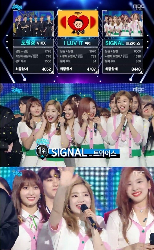 ‘음악중심’ 트와이스, ‘시그널’ 통했다… 1위 차지 “곡 주신 박진영 피디님 감사해요”