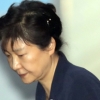 [서울포토] ‘지저분한 올림머리’… 법정 향하는 박근혜 전 대통령