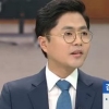 JTBC, 김광진 전 의원 프로필에 ‘김일성종합대학 졸업’ 표기 오류
