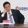 자유한국당 정우택 “문재인 정권은 쇼통·먹통·불통 3통 정권”