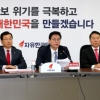 한국당, 김상조 후보자 부인 검찰고발…‘불법 취업 의혹’