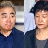 박근혜 웃음 법정에서 왜? 김어준 “변호인 보호에 신나서”