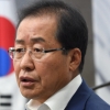 홍준표, 홍석현 겨냥 “언론기관이 사과·법적조치 운운, 어이없다”