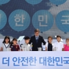 [서울포토] 문재인 대통령, 고리 1호기 영구정지 선포식서 ‘어린이들과 함께’