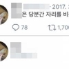 인천 초등생 살인범 체포 전 SNS “당분간 자리 비울 것”