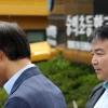 서울교육청 “숭의초, 학교폭력 사건 부적절 처리 확인”