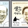 김동리·박경리 기념우표 발행