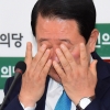 ‘제보조작’ 국민의당 진상조사단, 이유미 ‘단독범행’ 잠정 결론