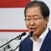 한국당 새 대표 홍준표 “육참골단 각오로 혁신”