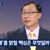 채동욱 “국정원 선거 개입 재조사, 매우 시의 적절”