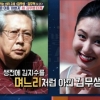 김지수, 김주혁과 열애 6년 만에 결별한 이유