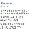 안민석, ‘최순실 재산몰수법’ 발의 동참 정당별 의원 수 공개