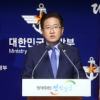 국방부, 북한에 21일 ‘남북 군사당국회담’ 개최 제의