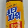 롯데 ‘비타파워’ 음료수서 유리조각…판매중단 회수조치