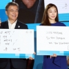 [서울포토] “평창올림픽 화이팅!”… 문 대통령, 김연아와 함께 SNS 홍보캠페인