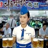 [씨줄날줄] 대동강맥주축전/이순녀 논설위원