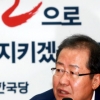 홍준표, 37일만에 “중앙일보·JTBC 명예훼손한 점, 미안하다” 공개 사과