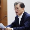 청와대, 오후 3시 NSC 상임위 소집…북한 위협 논의
