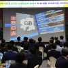“WPT·5G이통산업… 대한민국 4차 산업혁명은 경북이 선도”