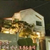 박지현 조항리 열애, 으리으리한 평창동 집 공개 ‘강호동도 깜짝’