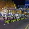 이철성 경찰청장 “민주화 성지에서 근무하니 좋으냐” 광주청장에 격노