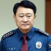 이철성 경찰청장 “공식 사의표명한 적 없다”