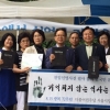 김문수 서울시의원 ‘친일인명사전 필사참여 범국민운동’ 행사