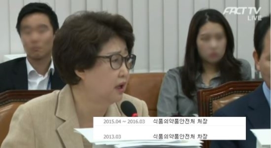 식약처 살충제 계란 파동 혼낸 김승희 의원 팩트tv 캡처