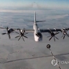 러시아 폭격기 편대, 한국 방공식별구역 침범…공군 전투기 긴급 발진