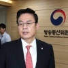 한국당, MBC 김장겸 사장 체포영장에 방통위 항의방문…“이효성 경거망동”