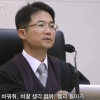 ‘호통 판사’ 천종호 “부산 여중생 폭행, 참담…소년법 폐지 신중해야”
