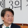 김어준 “안철수, 김이수 부결 자랑스러워해…정치적 자해행위”