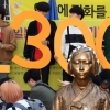 [서울포토] 1300차 수요집회와 소녀상