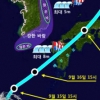태풍 탈림 북상해 17일까지 제주·영남·강원 비…‘어마’급 위력?