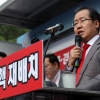 김종대 “‘전술핵 재배치 주장’ 홍준표는 미국에게도 위험 인물”
