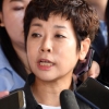 [서울포토] ‘MB블랙리스트’ 관련 조사…검찰 출석하는 방송인 김미화