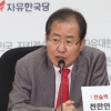한국당,“청과 1대 1회동이면 고려하겠다”