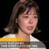 ‘그것이 알고싶다’ 김규리 첫 심경 고백…“이명박 블랙리스트에…”