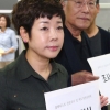 검찰 ‘김미화 방송하차 압력 의혹’ 프로그램 제작진 조사