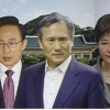 김관진 댓글부대 운영 의혹 ‘출국금지’…주진우 “구속입니다”