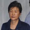 “법치 빌린 정치보복” 박근혜, 재판 보이콧