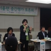 김영한 서울시의원 ‘도시농업2.0 마스터플랜’ 시민대토론회 참석