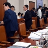 정권 바뀌자 이사추천권 말 바꾼 한국당… 방통위 “여당 몫”
