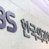 한국의과학硏 마이크로바이옴센터, 한국형 장내세균분석기술 개발 착수