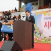이병해 서울시의원 제19회 시니어올림픽 대회서 축사