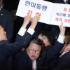 [서울포토] ‘박근혜 전 대통령 석방’ 촉구하는 조원진