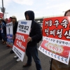 [서울포토] “이명박 출국금지, 구속하라”…공항서 시위하는 시민들