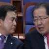 한국당, “홍종학 부적격” 당론 채택