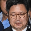 법원, 김장겸 MBC사장 해임 결의 효력정지 가처분 신청 기각