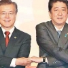 文 “北, 대화의 장으로”… 북핵 ‘평화적 해결’ 국제공조 촉구